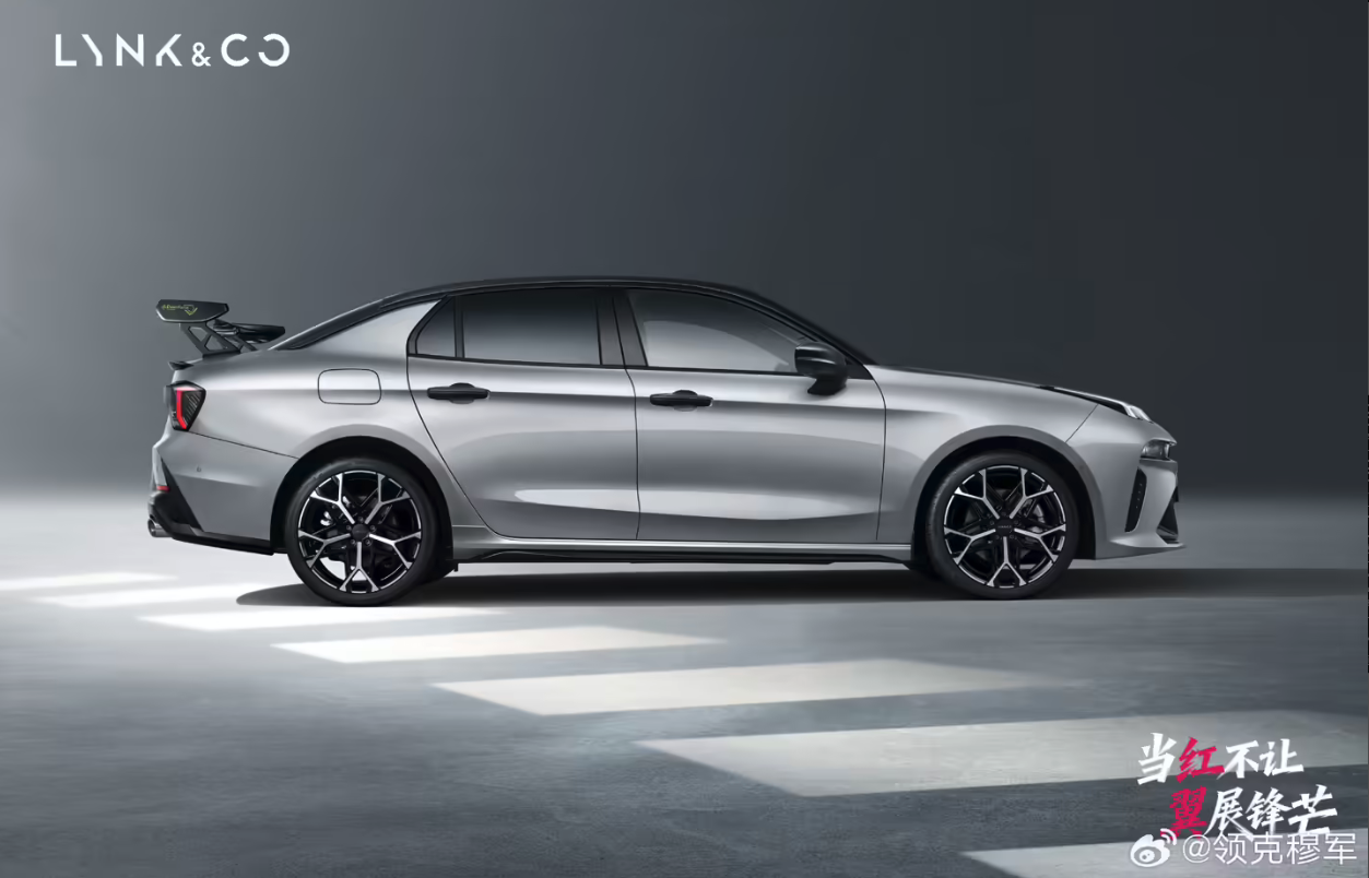 第三代领克03大尾翼版正式上市 15.98万元起享多重限时权益